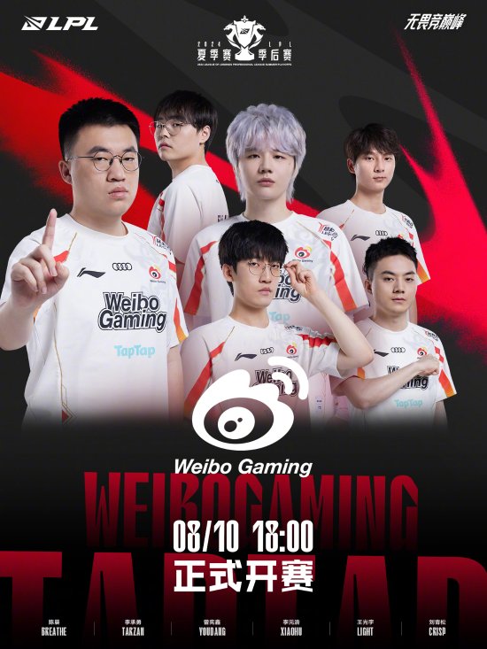 也迫使主教 也迫使主教