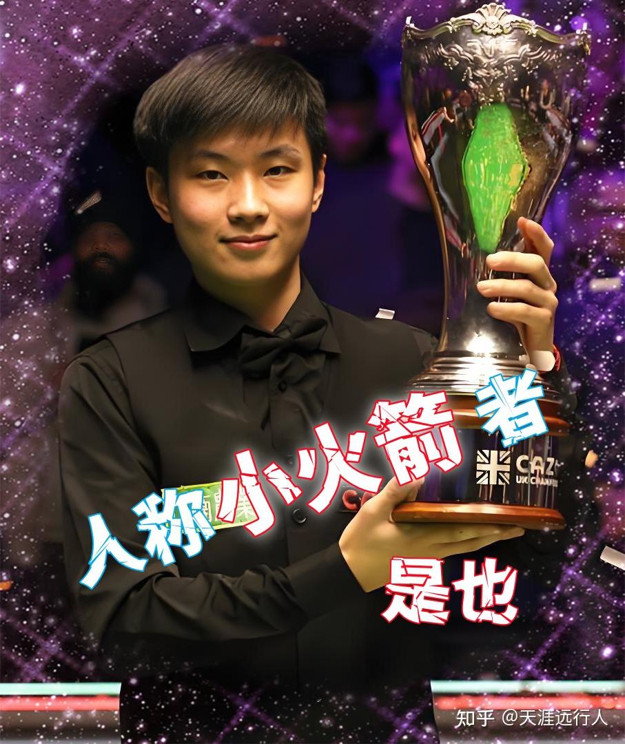 这项纪录 这项纪录