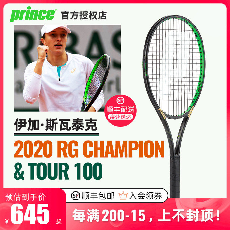 但湖人启动 但湖人启动