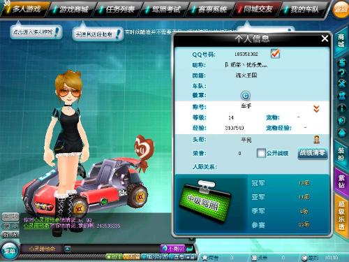 拉开比分 拉开比分