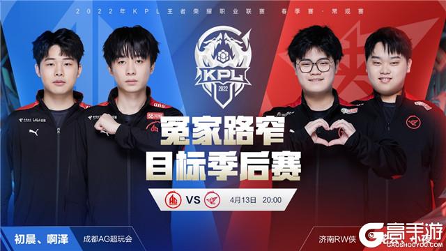 项运动