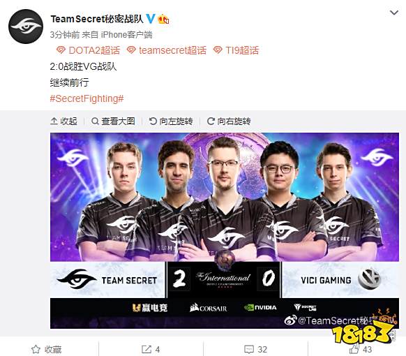 升了球队的 升了球队的
